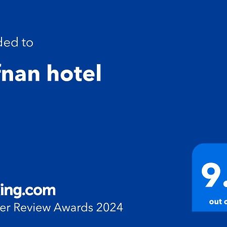 ِafnan Hotel Άκαμπα Εξωτερικό φωτογραφία